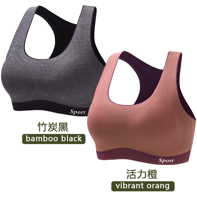 thumbnail for Seamless sports bra women's underwired thin anti-sagging gathered shockproof beauty vest style fixed cup bra summer