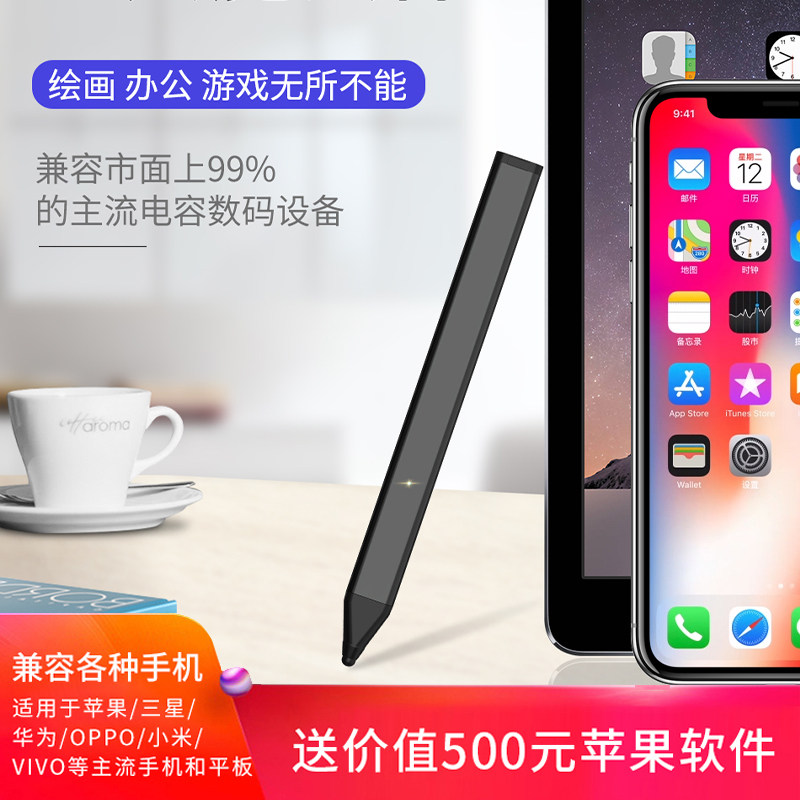 WiWU ipad电容笔pencil平板电脑电容笔苹果X手机触控笔iphone华为三星安卓通用型手写触摸屏手写笔硅胶头|msdalam kategori Aksesori Digital 3C, Zhou Bian Bingkai digital, stylus - dari Buy2taobao.com untuk memberikan perkhidmatan ejen Taobao profesional membeli