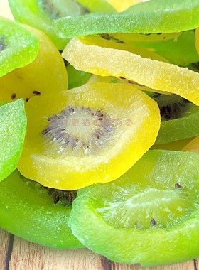 Natural Fruits Preserves Freeze Dried KIWI Fruit kiwi Slices