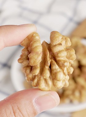 raw walnut walnuts shelled no shell 500g 1000g