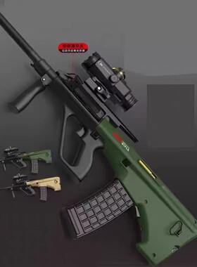 悍迪AUG电动预供尼龙玩具枪礼盒装男生精英竞技水晶玩具枪礼物
