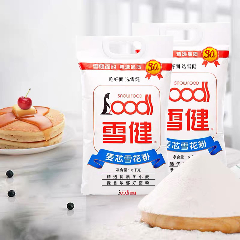 雪健雪花粉5kg高筋面粉家用面条饺子馒头油条面点面食烘焙材料