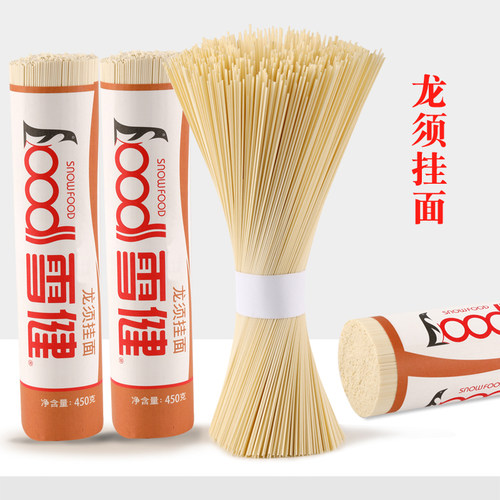 雪健麦龙须面450g细面条家用