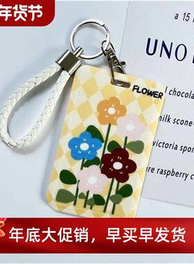 Card Campus Access Door Credit Card Holder Bag Set Key Chain