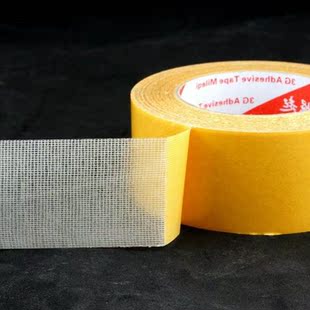 Carpet special double-sided adhesive tape wholesale floor