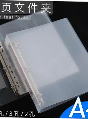 2 ring binder活页夹 a4 3 holes folder夹 looseleaf file文件夹
