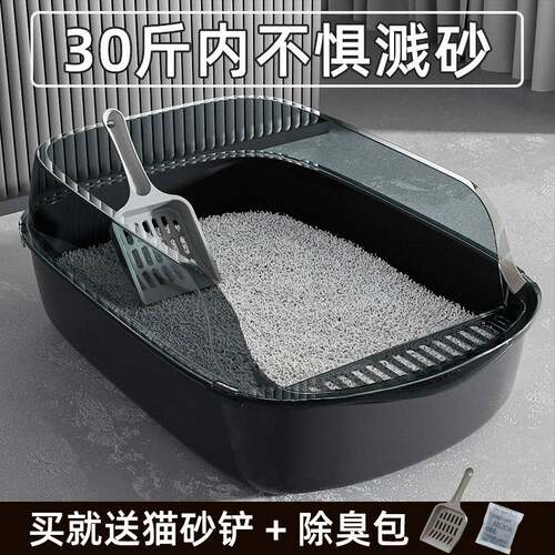 Litterboxfusemi-encda