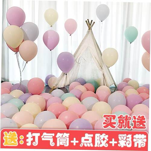 LatexBalloonsPCdyWing
