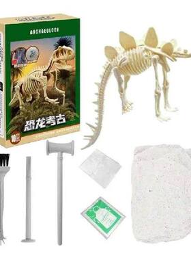 Dinosaur Fossil Digging Kit Dino Skeleton Excavation Toys