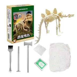 Dinosaur Fossil Digging Kit Dino Skeleton Excavation Toys