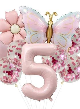 Butterfly Balloons 5th Birthday Decor for Girls Pink Butterf