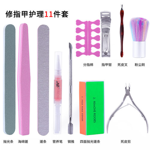 NailFeSandproMcugTst