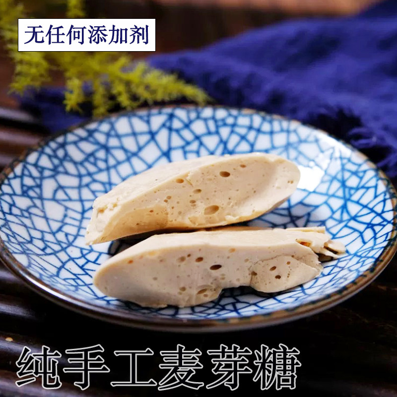 纯手工麦芽糖无任何添加