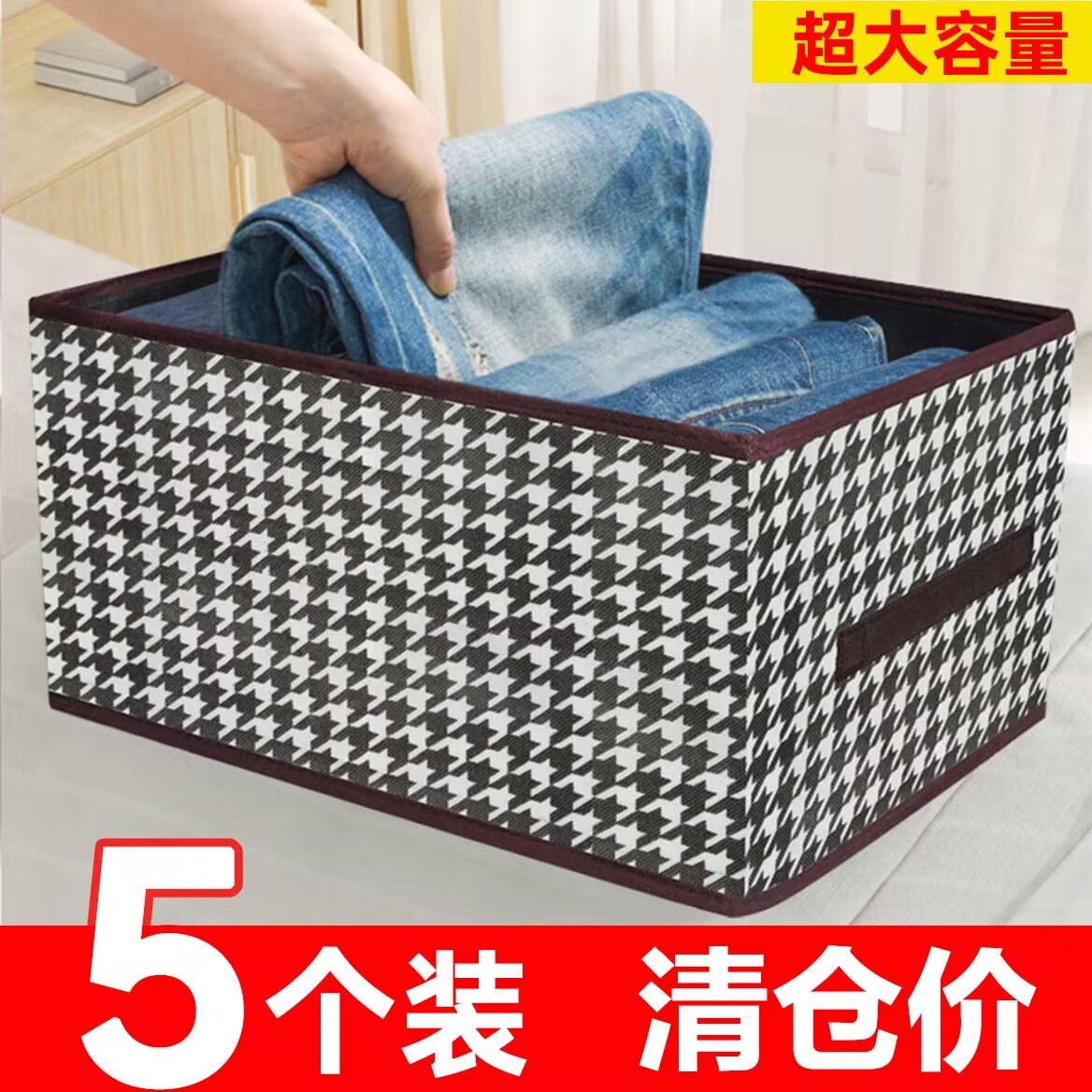 收纳箱家用收纳衣服物裤子抽屉式布艺整理储物箱柜分层神器收纳筐