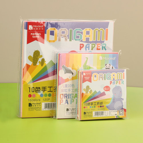 玛丽十色手工折纸176mm混色彩色纸混色装彩纸儿童手工纸 折纸70g80g粉红色黄绿色100张120mm