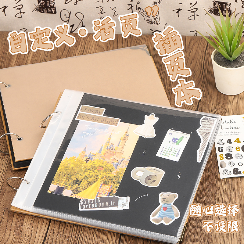 回忆录DIY粘贴式相册本插袋页式拍立得情侣旅行成长记录纪念册影集黑卡自制手账旅行打卡签名毕业册