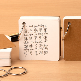 空白卡片卡纸正方形英文单词生字卡活页卡扣留言幼儿园写字自制识字白色手绘纸卡拼音一年级