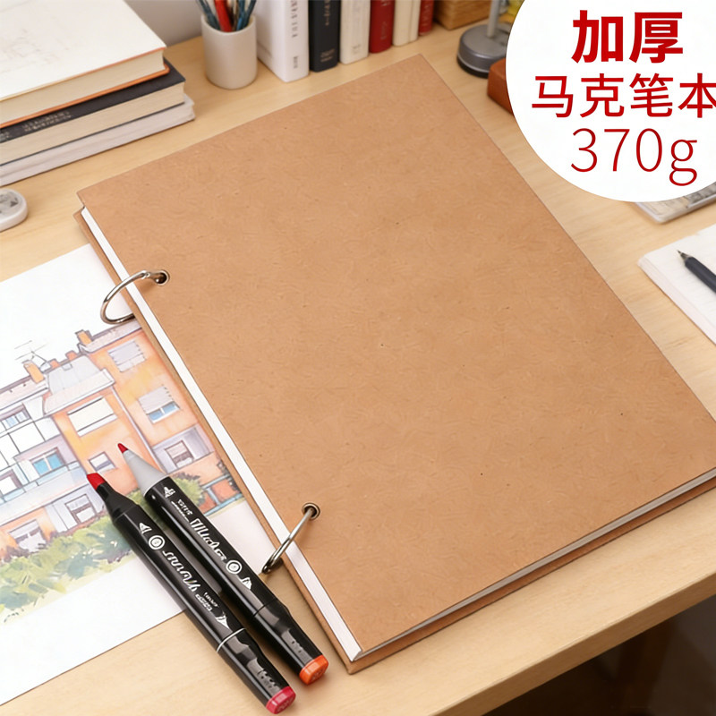 A4绘画本马克本32k幼儿园表征本游戏故事记录本16k加厚儿童美术手绘本8k小学生一年级活页可拆卸a5空白图画本