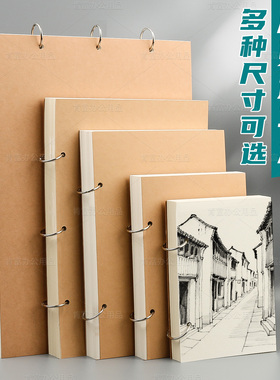 加厚素描本32k速写本A4画画本子A5活页可拆卸小随身迷你8K牛皮封面绘画本