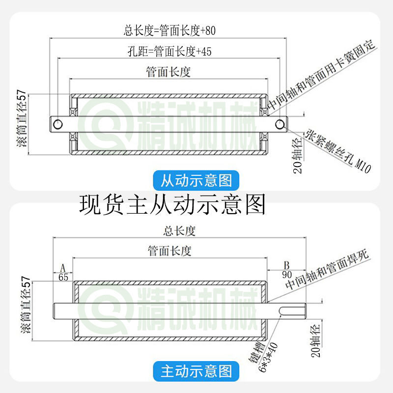 厂加工同步轮滚筒流水线无动力主从动辊筒导条凹槽包胶滚轴传送库