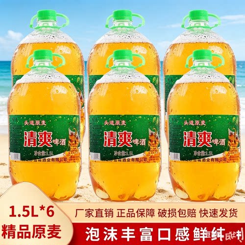 青克1500ml*6桶整箱精酿清爽鲜啤