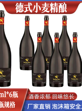 科纳德德式小麦精酿白啤酒750ml*6大瓶装高品质原麦12度精酿啤酒