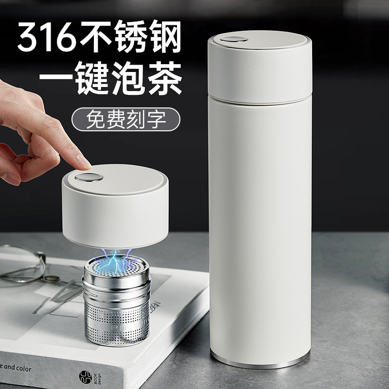 磁吸保温杯定制logo车载杯子男女办公室茶水分离泡茶水杯2026新款