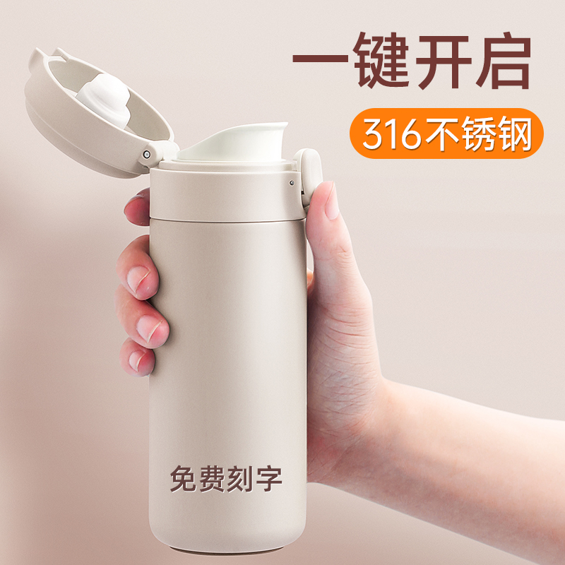 一键开盖316不锈钢免费刻字