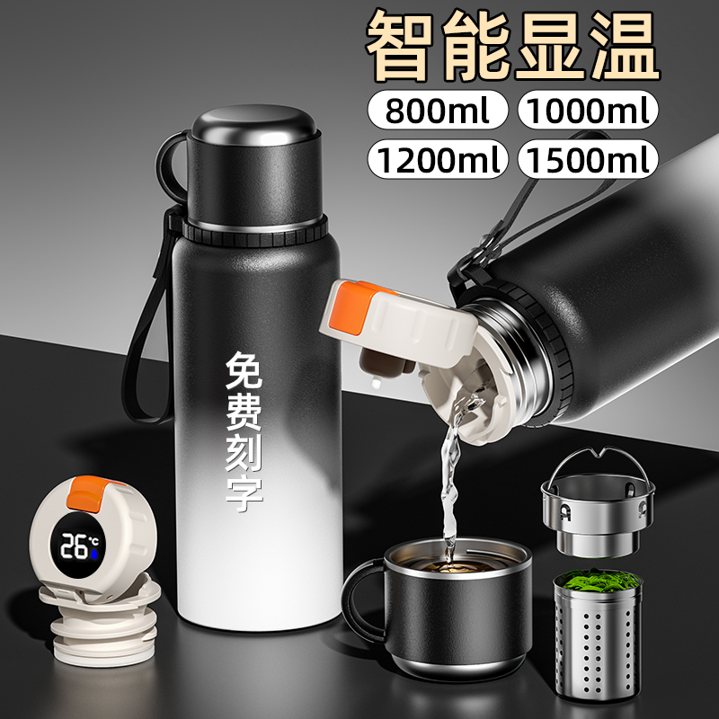 保温杯冬季大容量水杯男2025新款大号水壶定制茶水分离焖泡茶杯子