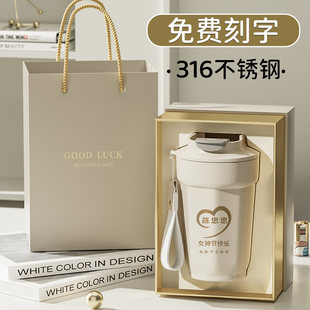 三八妇女节礼物送女生伴手礼定制咖啡杯高档礼盒装实用礼品高级感