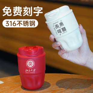 随行杯子生日礼物 咖啡杯定制logo保温杯小巧便携水杯男女2025新款