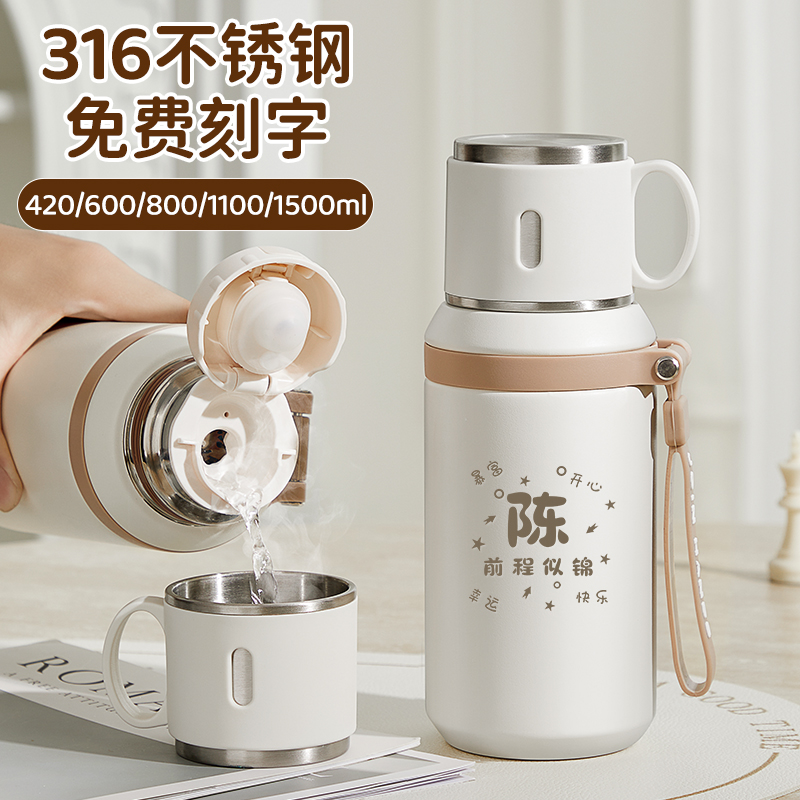 保温杯女高颜值2025新款学生水杯上学专用男便携定制杯子生日礼物