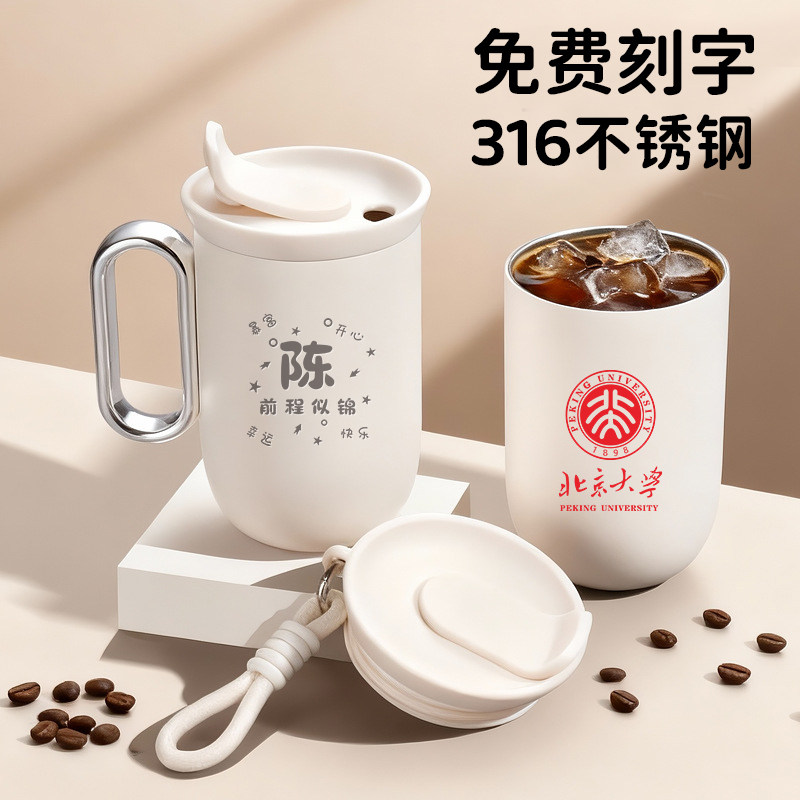 手柄咖啡杯定制logo保温杯男女款小巧便携杯子办公室家用保冷水杯