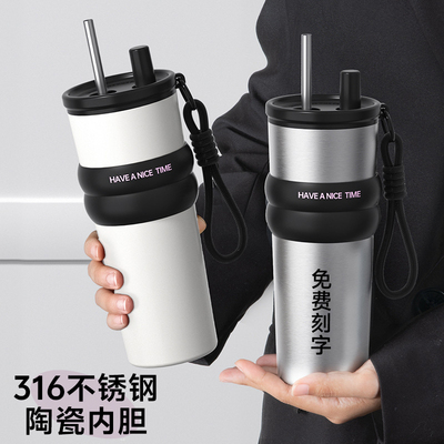 吸管保温杯陶瓷内胆男女生车载大容量水杯定制冰霸杯随行咖啡杯子