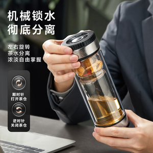 高档双层玻璃杯茶水分离礼盒泡茶杯子男士钛水杯定制礼物2026新款