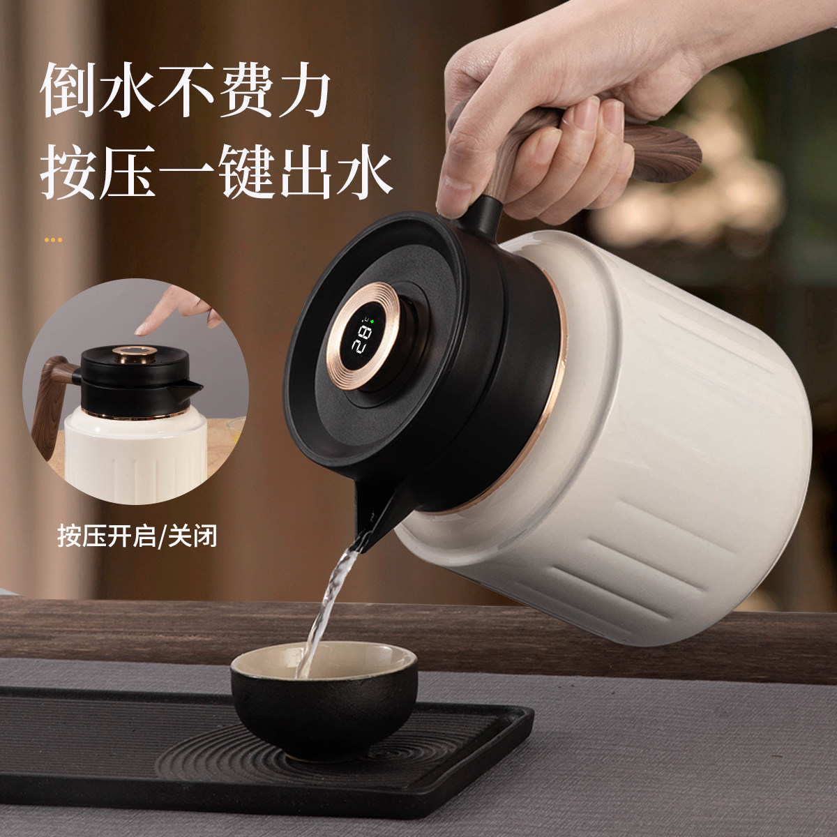 大容量保温壶定制logo家用2026新款焖泡茶热水壶316不锈钢暖水瓶