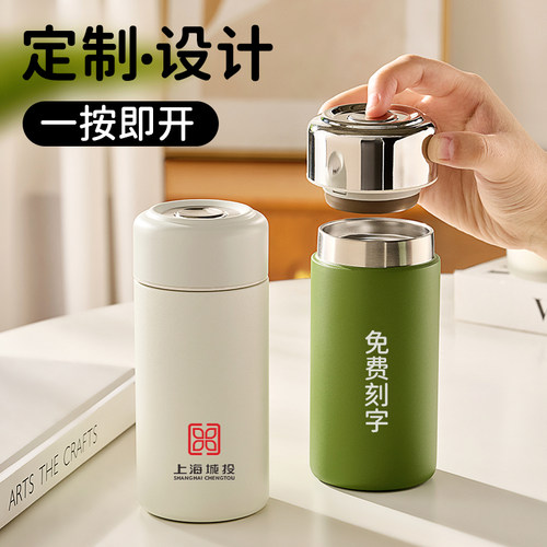 保温杯定制车载泡茶杯子女2026新款小巧便携水杯男生家用生日礼物