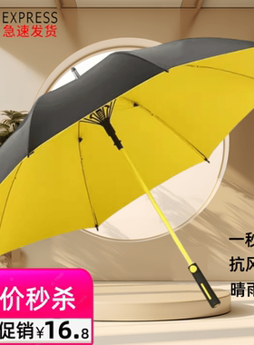 雨伞长柄男士大号自动加固暴雨结实抗风黑色商务定制直杆伞男定制