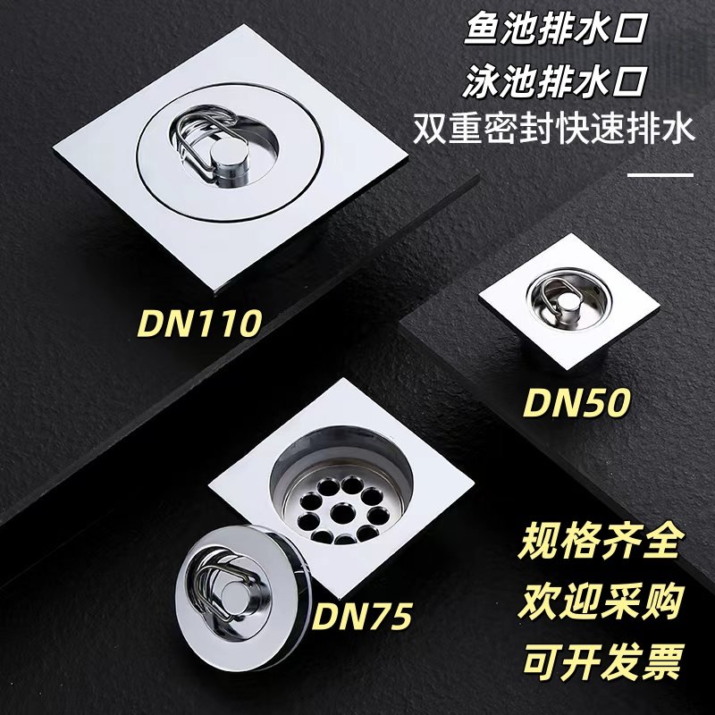 泳池专用排水阀地漏鱼池放水口温泉蓄水池下水器密封堵头带过滤网,家装主材,地漏,淘宝优惠券,粉丝福利购,淘宝优惠卷