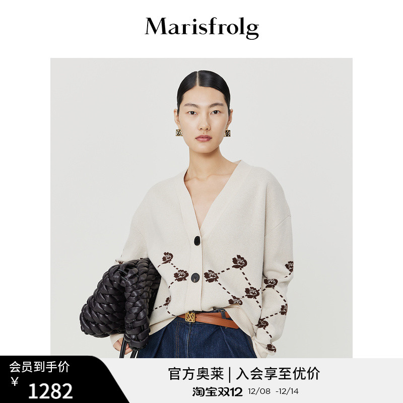 【三色堇】玛丝菲尔菱形格毛衣23春季新款纯羊毛v领针织开衫女