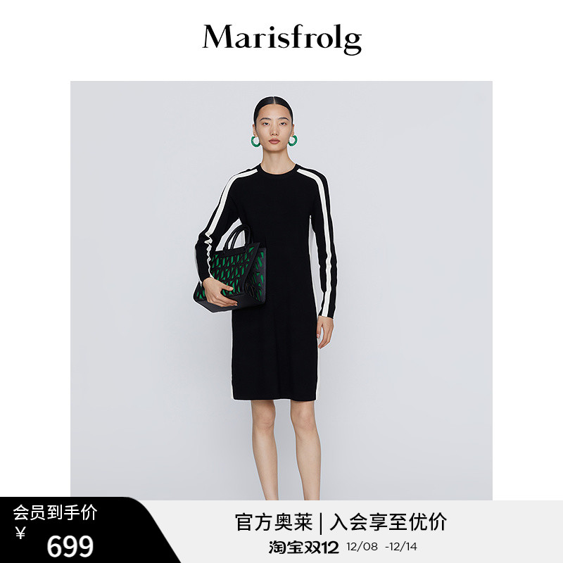 【商场同款】Marisfrolg玛丝菲尔冬季新款撞色拼接羊毛针织连衣裙