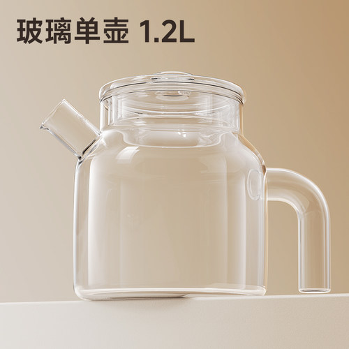 玻璃茶壶水杯耐高温家用大容量凉套装耐热防摔扎壶茶漏玻璃盖