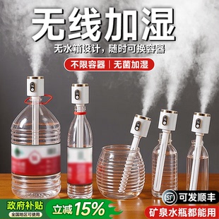 2026新款无线加湿器小型迷你usb充电便携式办公室桌面空气香薰喷雾家用静音卧室宿舍学生矿泉水车载婴儿精油