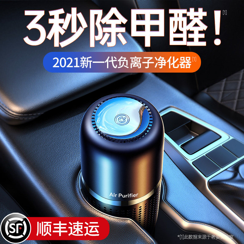 新品新车除甲醛除异味竹炭包汽车用车内除味专用活性Y碳包车载除