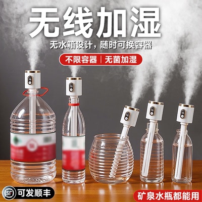 无线加湿器】双重杀菌大喷雾