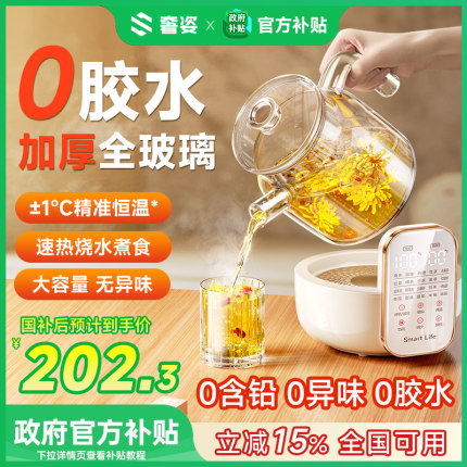 全玻璃2025新款养生壶煮茶器办公室小型多功能迷你烧水一体恒温花