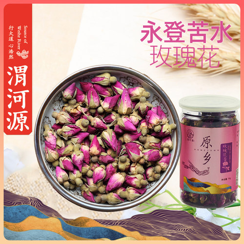 甘肃花草茶瓶装苦水玫瑰