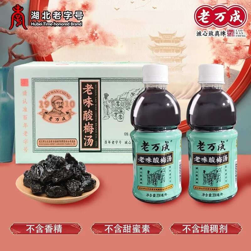 武汉老万成酸梅汤330ml*1瓶
