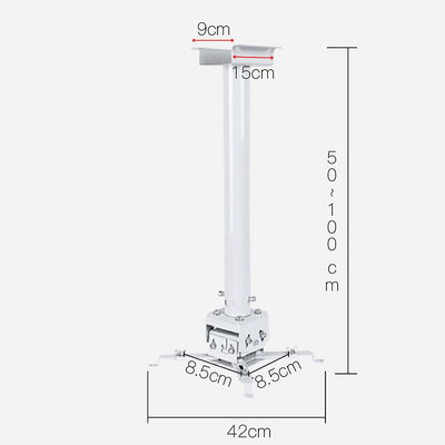 新款悟印像 D200投影机吊架 白色 通用吸顶吊架 可伸缩长度1米2米