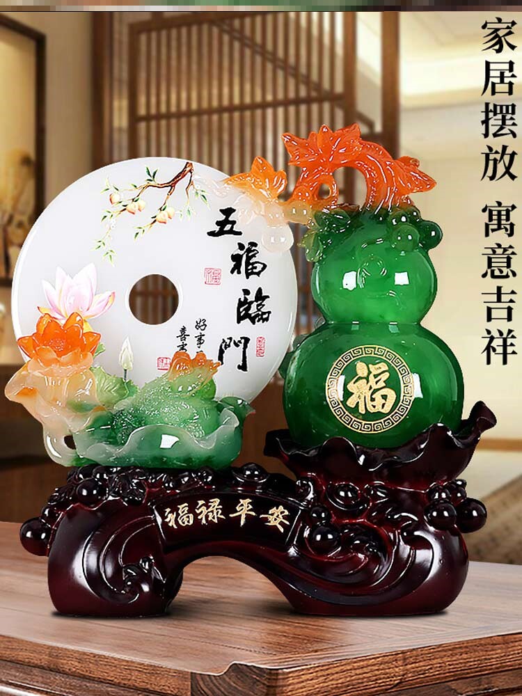 平安如意摆件工艺葫芦新房创意摆设新家物玉如意中式开业办公室送